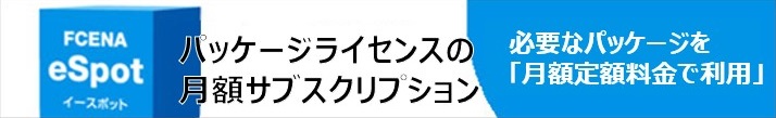 バナー