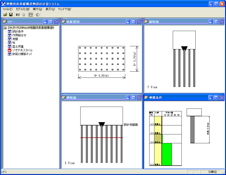 杭支持方式の対策工の算定（軟弱地盤対策工）