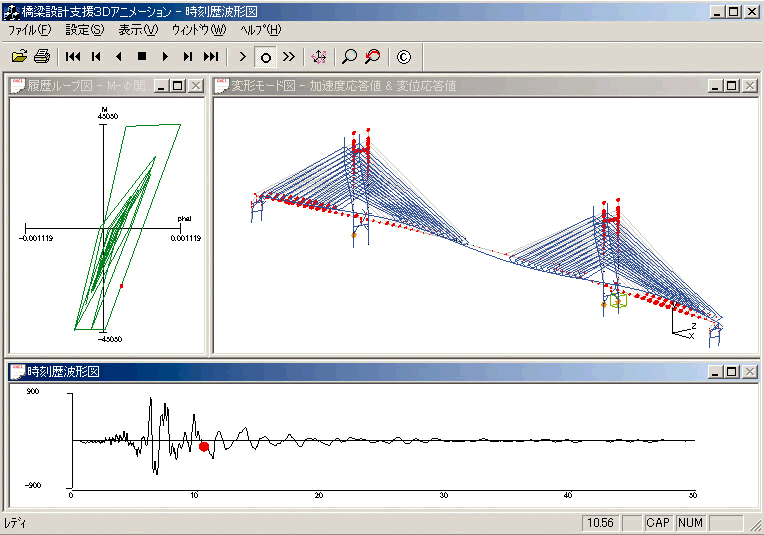 斜張橋：加速度&変形図