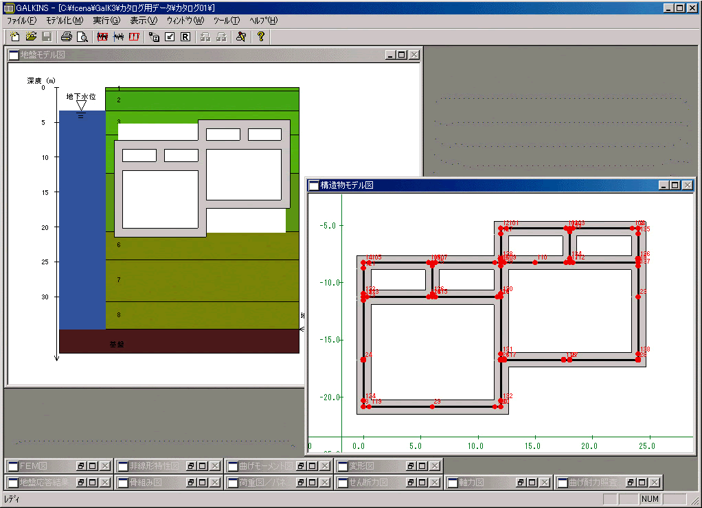上下線分離の矩形構造物