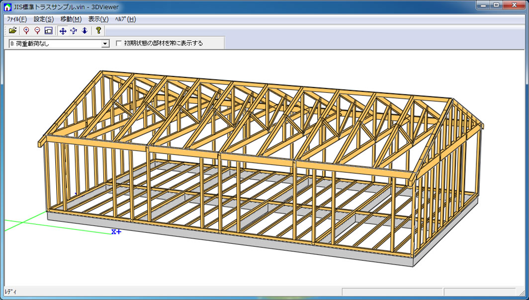 3次元可視化ツール画面（キングポストトラス表示）