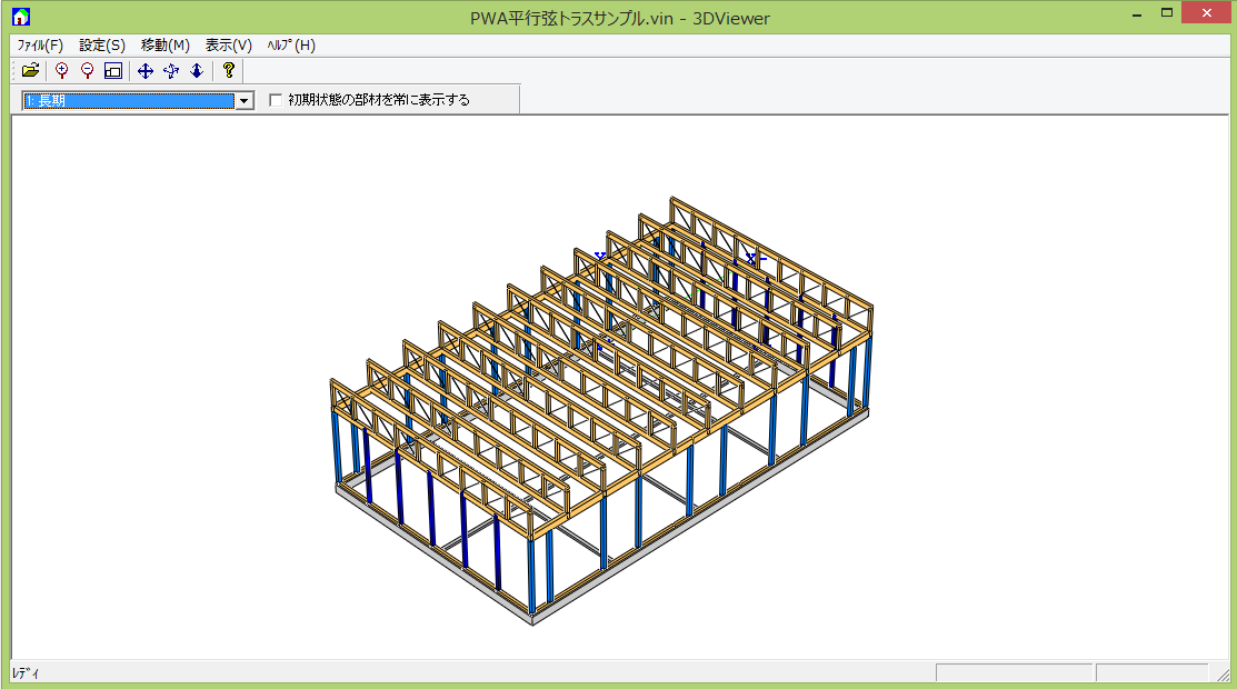 3次元可視化ツール画面（PWA平行弦トラス表示）